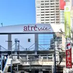「アトレヴィ三鷹」4月1日よりJRE POINTのサービス拡大
