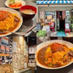 吉祥寺の昭和レトロな喫茶「カヤシマ」男子の夢を叶えるオムカレー+ハンバーグのせ