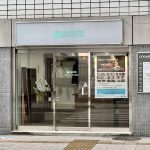 吉祥寺に新オープン“革製品修理”専門店「レザーワークスかおる」難しい修理もリーズナブルに