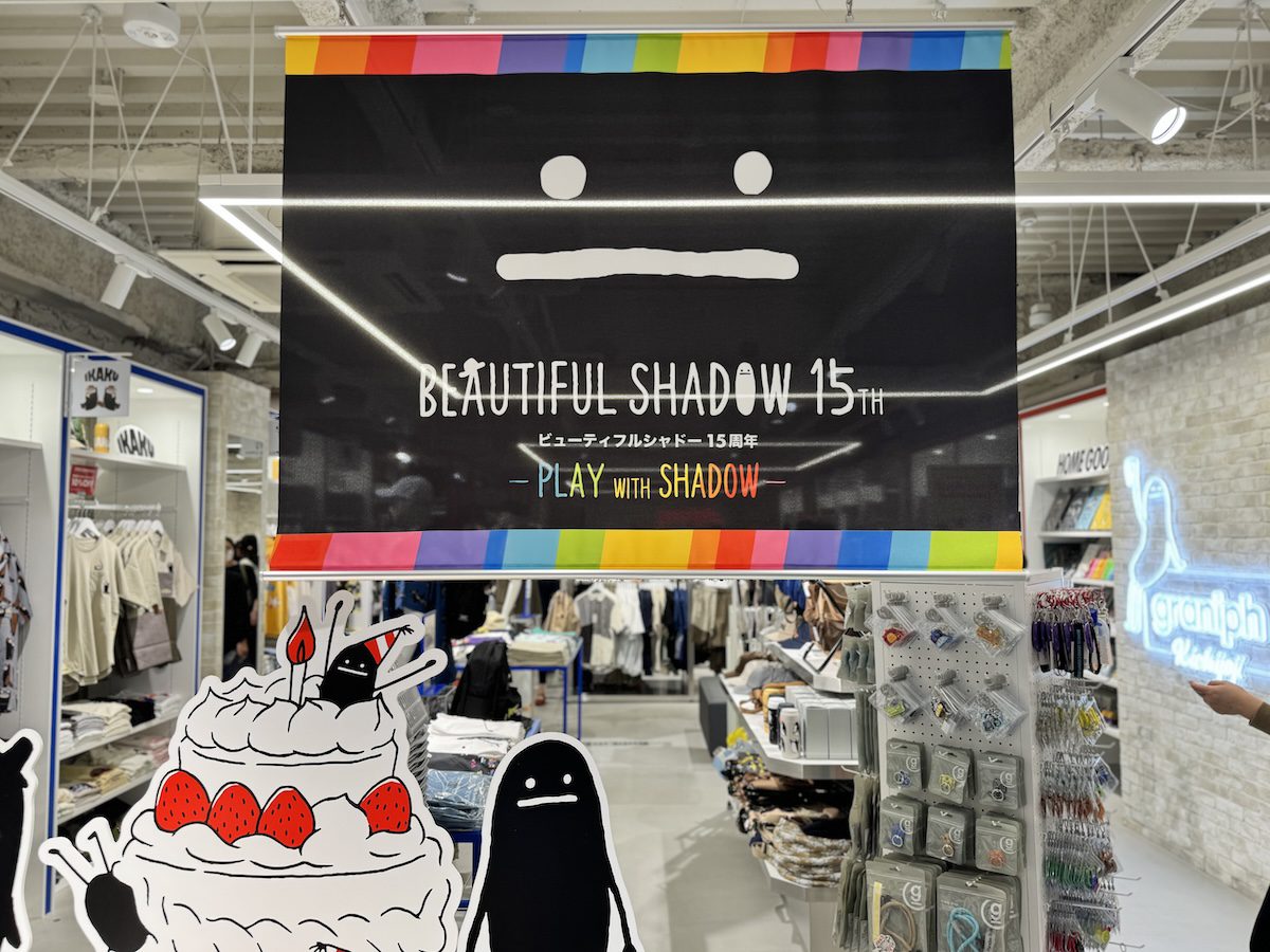 新オープンの大型路面店「グラニフ吉祥寺」雑貨や文具、アウトドア用品