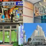 吉祥寺・三鷹エリア｜2024年8月末の開店・閉店情報まとめ（2回目）【全5店舗】