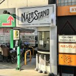 吉祥寺に謎解きとコーヒーのカフェスタンド「THE NAZO STAND」がオープンへ