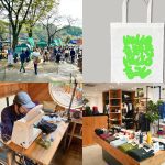 全35店舗出店「吉祥寺コレクション2024」井の頭公園で開催!衣類回収や豪華抽選会も