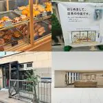 吉祥寺エリア｜2024年9月下旬の開店・閉店情報まとめ【全5店舗】