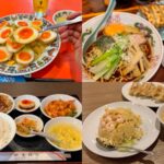 吉祥寺の“町中華”味も雰囲気も実力派の中華料理店まとめ 9選