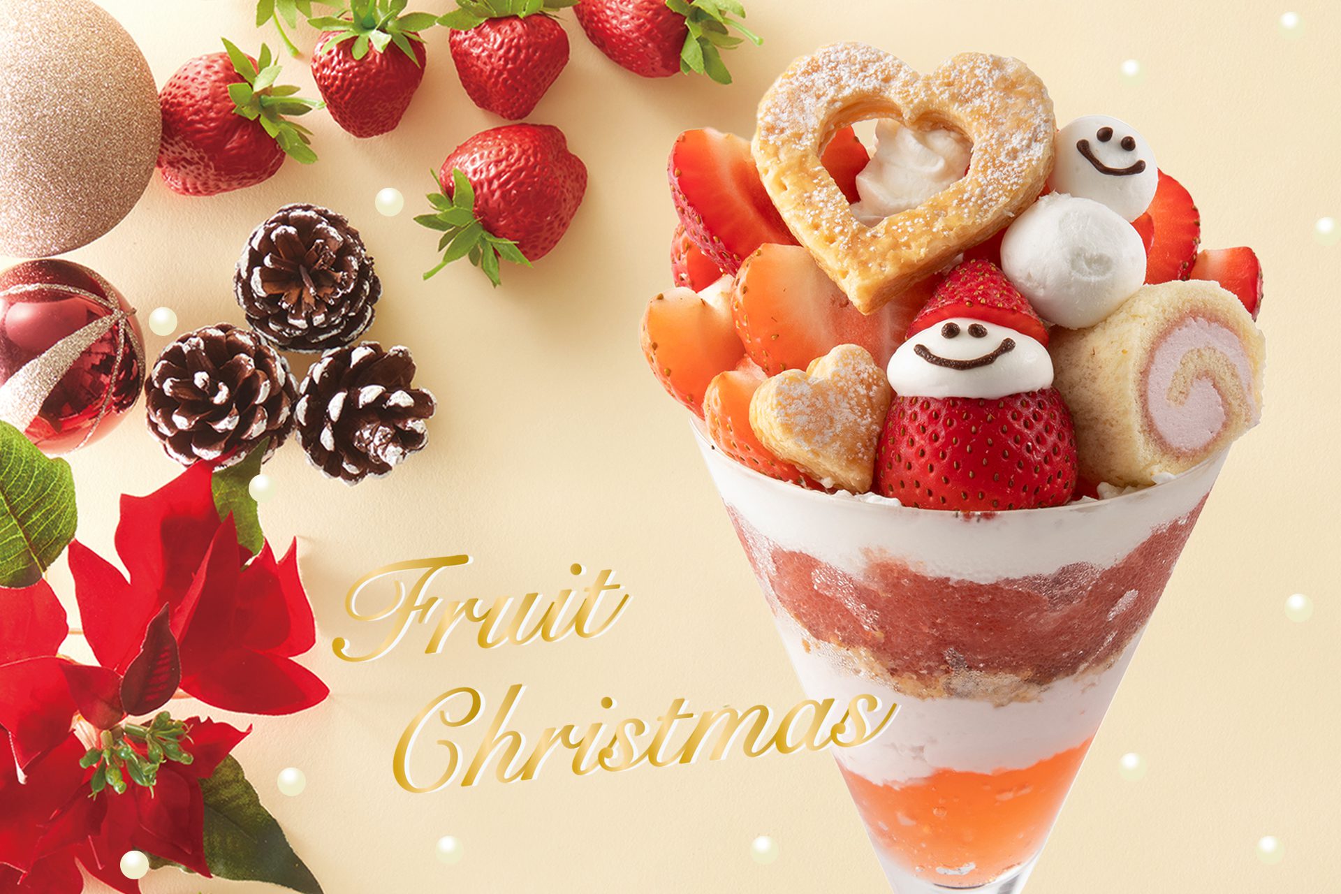 タカノフルーツパーラー、クリスマスを彩るデザートを各店様々な