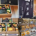 吉祥寺通り立野町に移転オープンした老舗ロケ弁「津多屋」のり弁レポと待ち時間目安