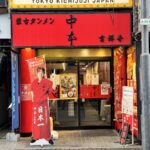 19年間の営業にピリオド「蒙古タンメン中本 吉祥寺」が閉店へ