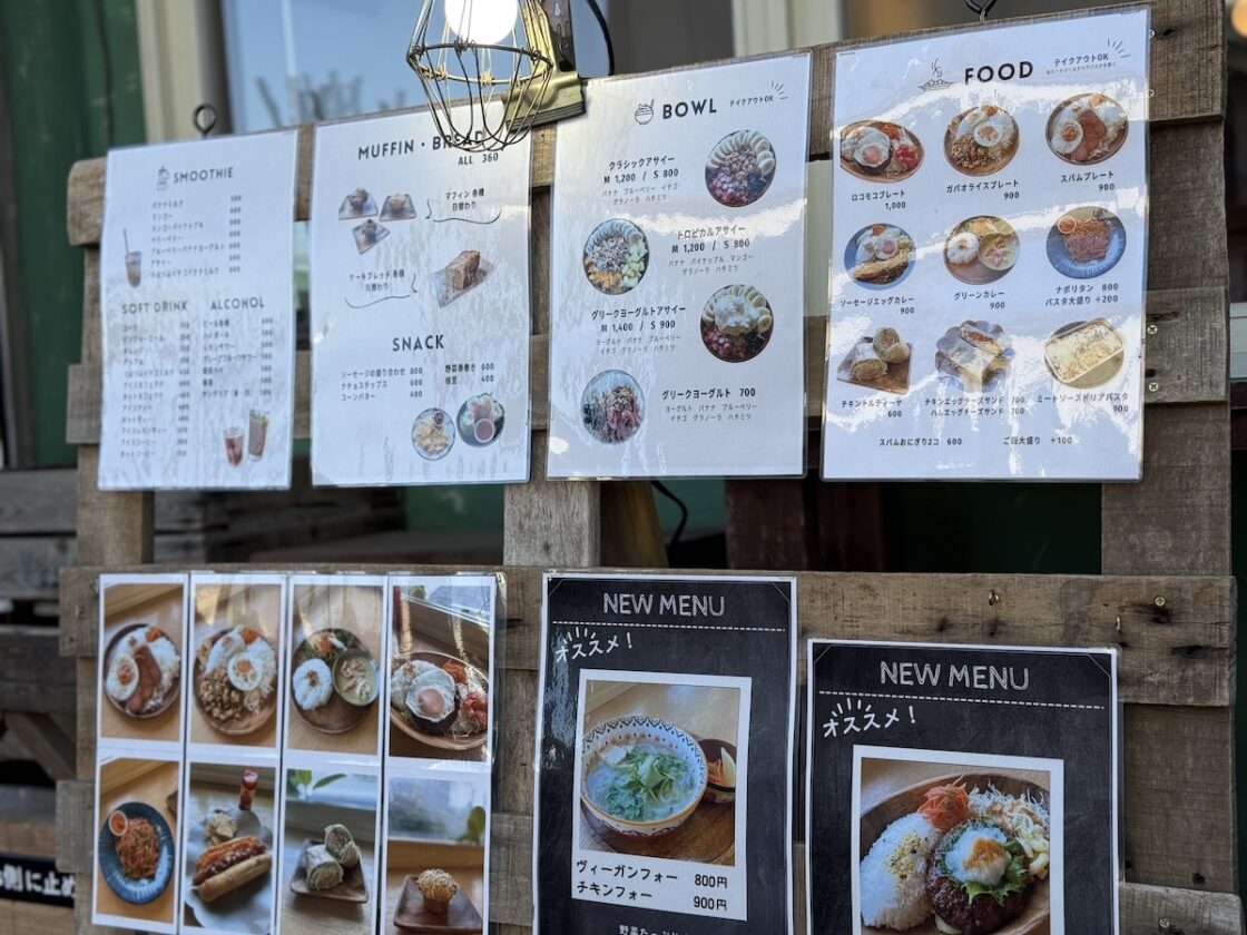 北烏山の住宅街アメリカンなカフェ「menami days」カリフォルニア仕込み絶品マフィン | 吉祥寺ファンページ