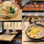 吉祥寺の渋谷発「俺流塩らーめん」秋の風物詩“秋味チーズ月見”&感動の“北の大地”味噌ラーメン