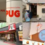 吉祥寺・三鷹エリア｜2025年4月末の開店情報まとめ【全7店舗】