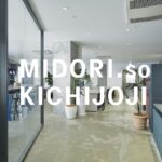 吉祥寺PARCO 8FのSkiiMa KICHIJOJI、「MIDORI.so Kichijoji」として新たにスタート!詳細を発表