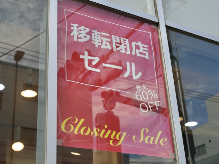 閉店セール70000→値引き！ペルシャ絨毯 Z-3399 家具・インテリア 高密度シルクペルシャ絨毯｜クム