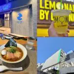 吉祥寺・三鷹エリア｜2025年10月下旬の開店・閉店情報まとめ【全6店舗】