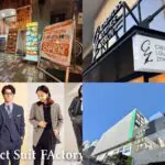 吉祥寺エリア｜2025年10月中旬の開店・閉店情報まとめ【全5店舗】