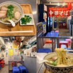 吉祥寺「バインミーバーバー」出汁沁みる究極の“深夜ラーメン”罪悪感ゼロのご褒美