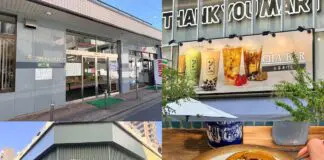 吉祥寺・三鷹エリア|2025年11月末の開店・閉店情報まとめ【全8店舗】