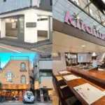 吉祥寺・三鷹エリア｜2025年11月中旬の開店・閉店情報まとめ【全5店舗】