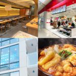 吉祥寺エリア|2025年11月上旬の開店情報まとめ【全4店舗】
