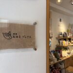 吉祥寺に“本と珈琲、そして人との出会い”を楽しむブックカフェ「喫茶ヒロミブックス」がオープン