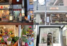吉祥寺エリア|2025年12月末の開店・閉店情報まとめ【全5店舗】