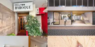 吉祥寺エリア|2025年12月下旬の開店・閉店情報まとめ【全7店舗】