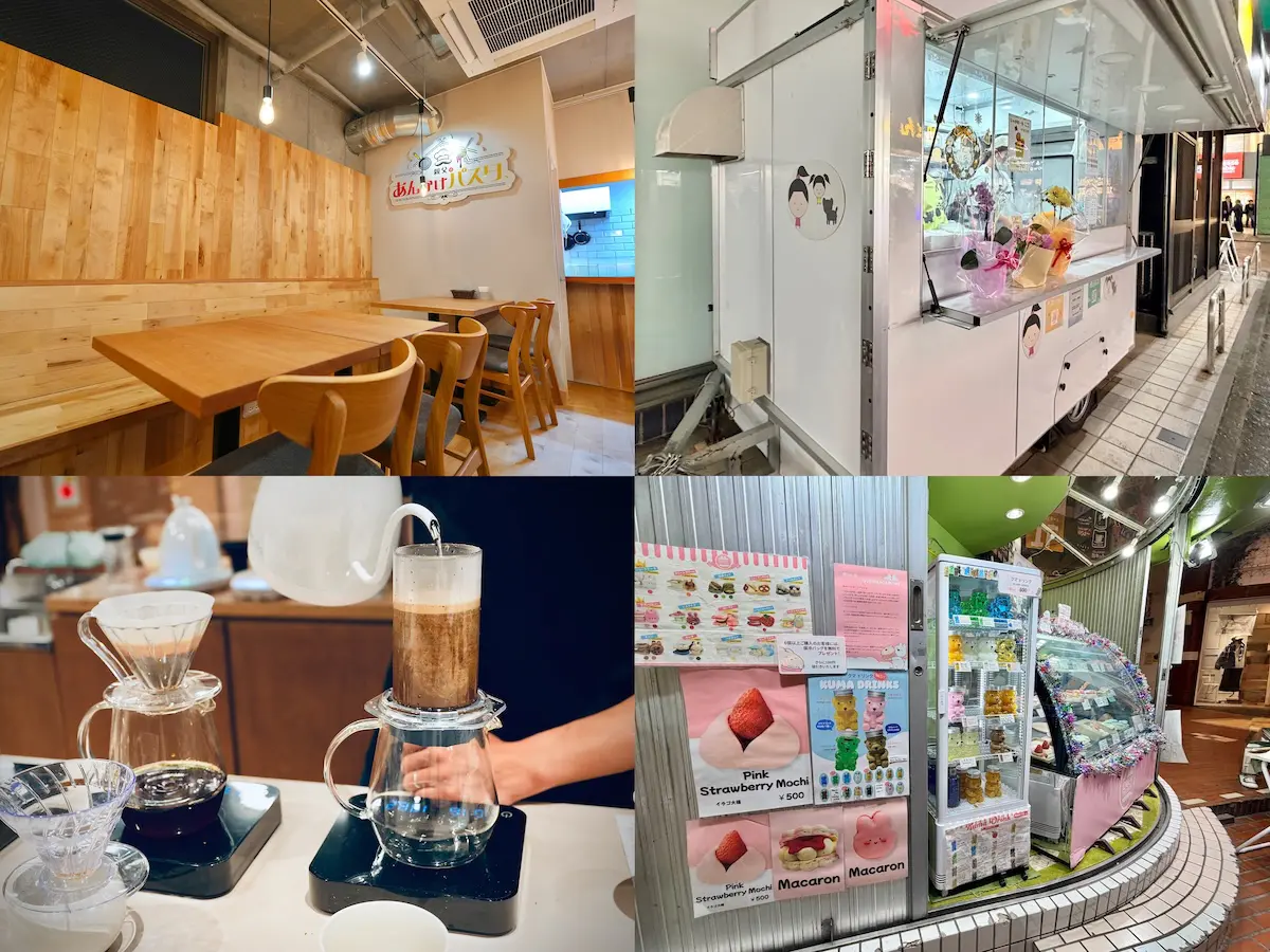 吉祥寺・三鷹エリア｜2025年12月中旬の開店情報まとめ【全7店舗