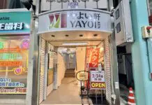 【続報】吉祥寺サンロードに定食レストランチェーン「やよい軒」が待望のオープンへ