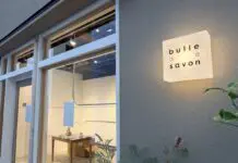 吉祥寺の「Boulangerie Bistro EPEE」跡にファッションブランドのショップがオープンへ