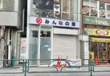 吉祥寺駅南口に中国産焼き栗専門店「みんなの栗」がオープンへ