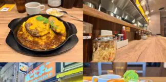 吉祥寺に新オープン「肉とたまご」ふわとろ卵と肉の祭典2,290円チーズダブルハンバーグオム