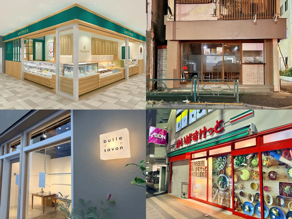 吉祥寺・三鷹エリア｜2026年2月上旬の開店・閉店情報まとめ【全5店舗