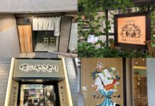 吉祥寺エリア|2026年1月上旬の開店・閉店情報まとめ【全4店舗】