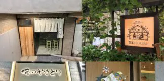 吉祥寺エリア|2026年1月上旬の開店・閉店情報まとめ【全4店舗】