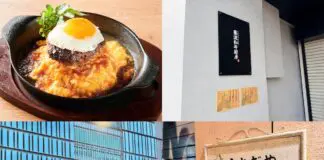 吉祥寺・三鷹エリア|2026年1月末の開店・閉店情報まとめ【全11店舗】