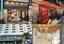 吉祥寺・三鷹エリア|2026年1月中旬の開店・閉店情報まとめ【全4店舗】