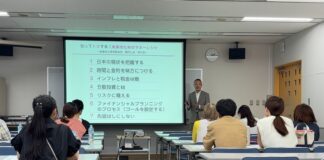 【スタバチケットプレゼント】新年度の前に備えておきたいお金のこと!初心者向け無料マネーセミナー吉祥寺で2日間開催