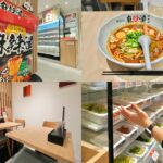 吉祥寺に大ヒットのカップ麺実店舗「ISDG 麻辣燙」オープン!コクと痺れる旨みの一杯