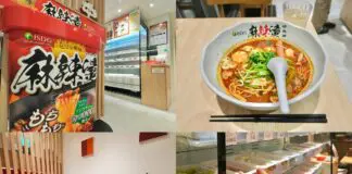 吉祥寺に大ヒットのカップ麺実店舗「ISDG 麻辣燙」オープン!コクと痺れる旨みの一杯