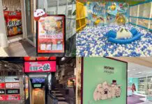 吉祥寺エリア|2026年2月末の開店・閉店情報まとめ【全8店舗】