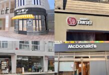 吉祥寺・三鷹エリア|2026年2月下旬の開店・閉店情報まとめ【全7店舗】