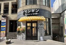 吉祥寺に北海道発「ペンギンベーカリー」の新業態サンドイッチ専門店がオープンへ