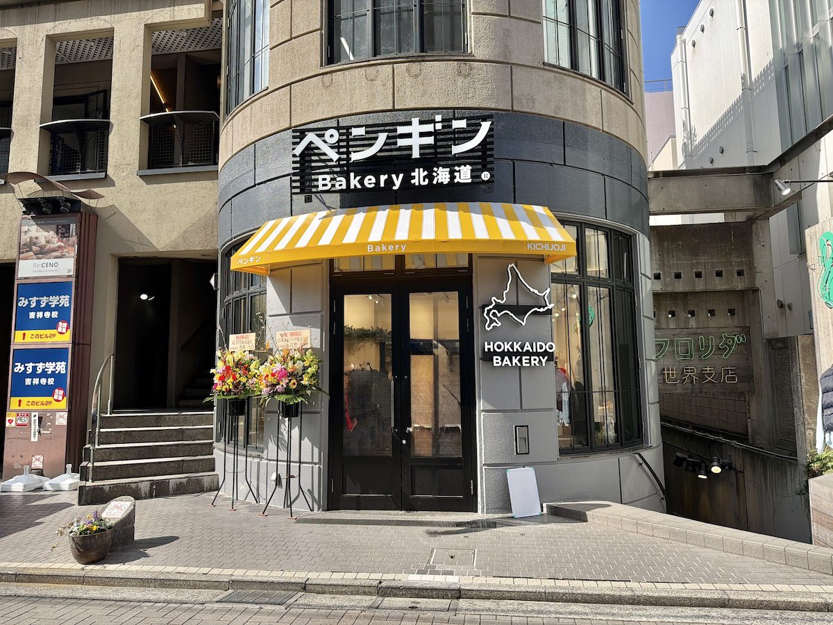 北海道発ベーカリーが吉祥寺にサンドイッチ専門店、新業態で出店へ