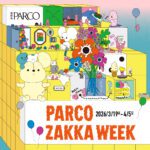 吉祥寺PARCO、雑貨溢れる18日間「PARCO ZAKKA WEEK」開催!POP UP5店舗や屋上イベント等