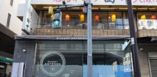 吉祥寺駅南口にアンテンドゥ新ブランド「ブーランジェリー アンテンドゥ」がオープンへ