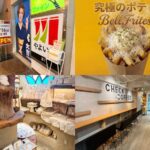 吉祥寺エリア|2026年3月下旬の開店・閉店情報まとめ【全6店舗】