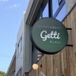 吉祥寺にプリンセスタルト系列パスタ専門店「スープスパ&焼きスパ getti(ゲッティー)」がオープンへ