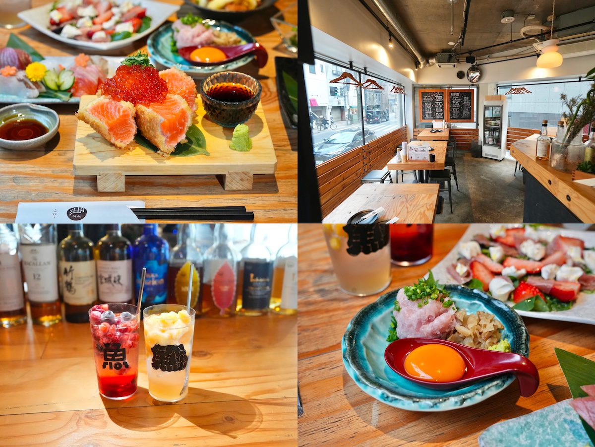 吉祥寺の隠れ家居酒屋「魚 -io-」親子サーモンレアカツの衝撃!豊洲直送の鮮魚と日本酒 | 吉祥寺ファンページの画像