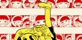 「楳図かずお」先生の生誕90周年記念 “UMEZZ GUWASHI CARNIVAL IN KICHIJOJI PARCO” 開催