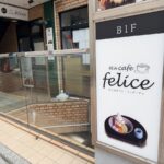 約2年半ぶりにカレー復活…吉祥寺に和カフェ「和みcafe felice」がオープンへ